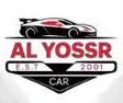 شعار شركة اليسر المبدعون